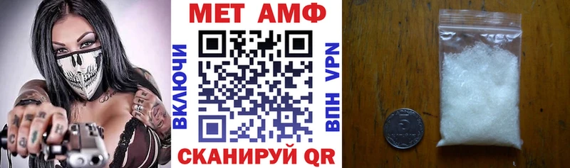 даркнет наркотические препараты как найти закладки Краснотурьинск АМФ 98%
