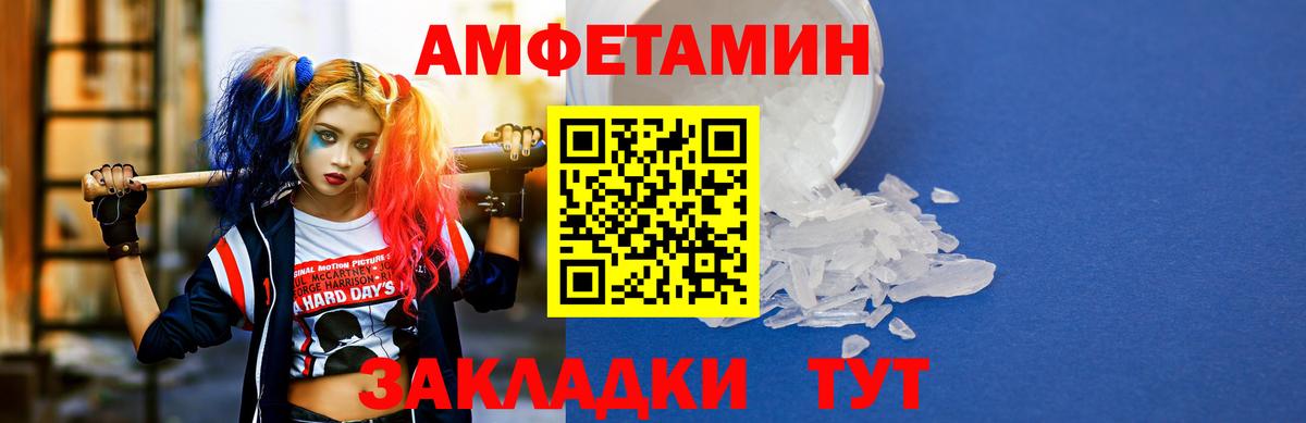 АМФЕТАМИН Premium  АМФ  Краснотурьинск  ОМГ ОМГ зеркало  Вход с VPN 
