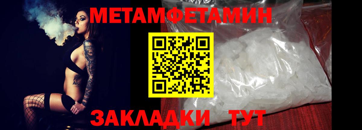 Amphetamine 98% Краснотурьинск