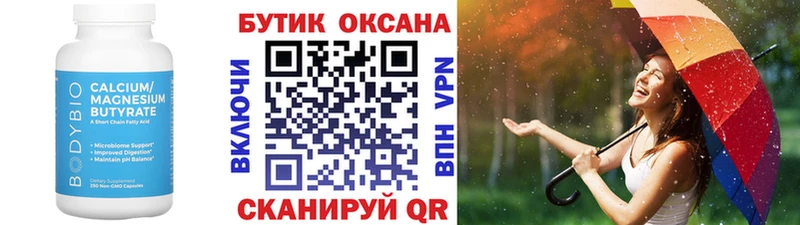 где можно купить   Краснотурьинск  Бутират жидкий экстази 
