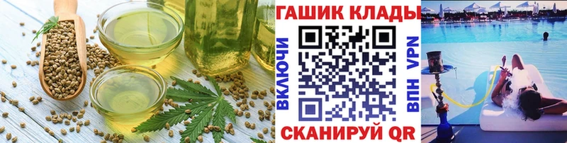 Еда ТГК конопля  купить закладку  Краснотурьинск 