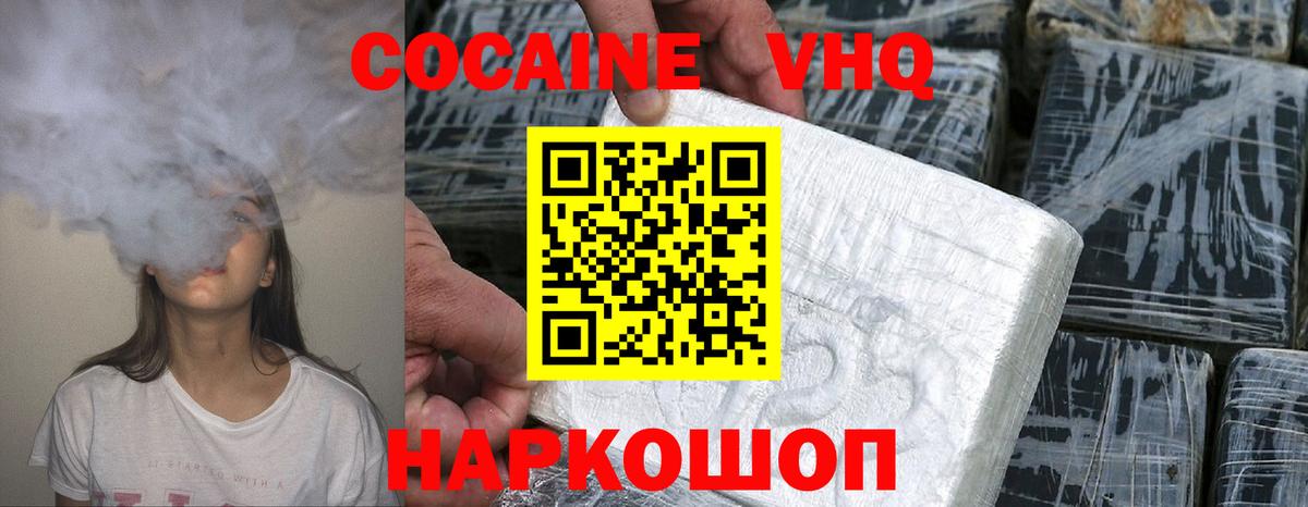 КОКАИН Перу  Вход с VPN  Краснотурьинск  Кокаин Эквадор 