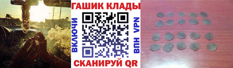 ГАШ ice o lator Краснотурьинск