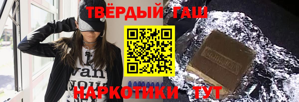 Гашиш  ГАШИШ Ice-O-Lator  Краснотурьинск  Вход с VPN  Гашиш 40% ТГК 