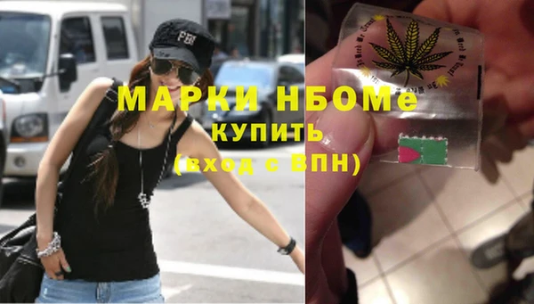 MDMA Premium VHQ Аркадак