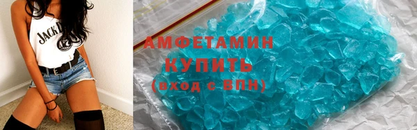 дистиллят марихуана Покровск