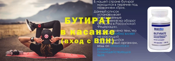 дистиллят марихуана Покровск