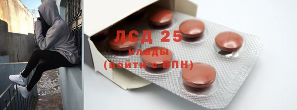 ГАЛЛЮЦИНОГЕННЫЕ ГРИБЫ Армянск