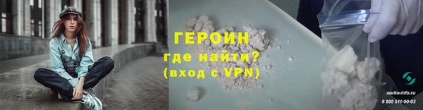 ГАЛЛЮЦИНОГЕННЫЕ ГРИБЫ Армянск