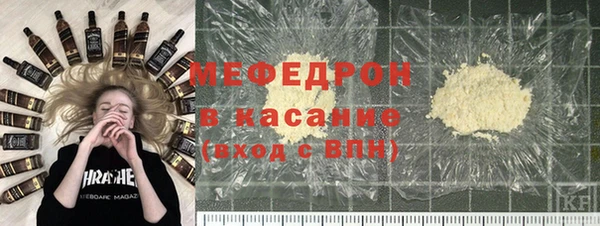 MDMA Premium VHQ Аркадак