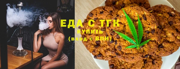 дистиллят марихуана Покровск