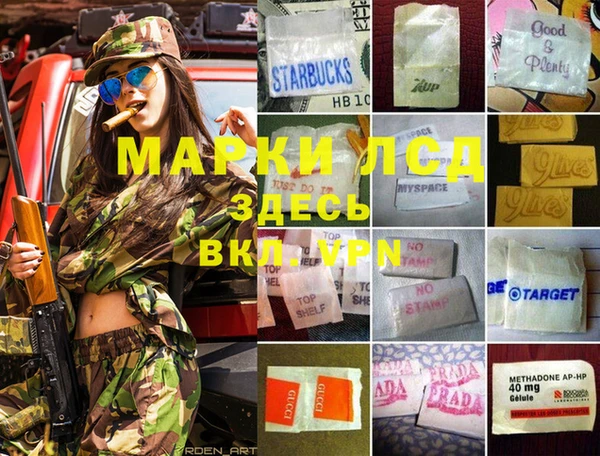 дистиллят марихуана Покачи