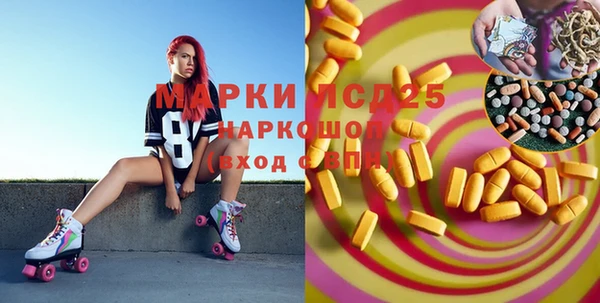 трава Алексин