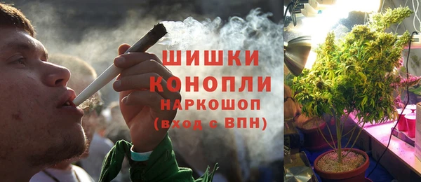 MDMA Premium VHQ Аркадак