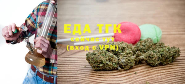 ГАЛЛЮЦИНОГЕННЫЕ ГРИБЫ Армянск