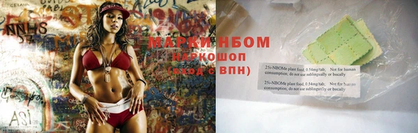 ГАЛЛЮЦИНОГЕННЫЕ ГРИБЫ Армянск