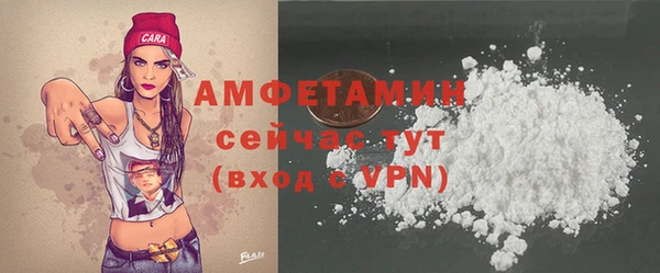 MDMA Premium VHQ Аркадак