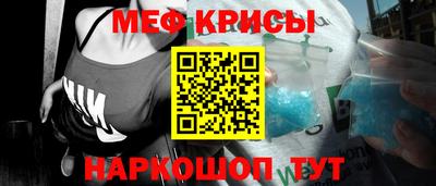 винт Кинель