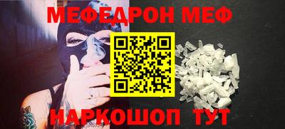 МДМА Кингисепп