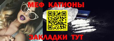 МДМА Кингисепп