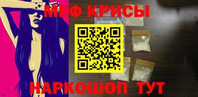 МДМА Кингисепп
