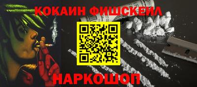 МДМА Кингисепп