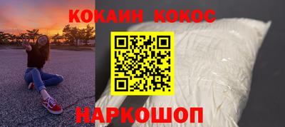 МДМА Кингисепп