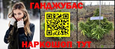 МДМА Кингисепп