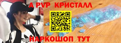 МДМА Кингисепп