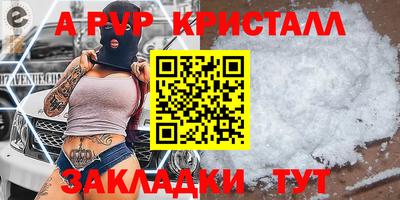 МДМА Кингисепп