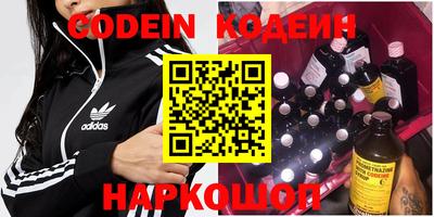 эйфоретик Севастополь