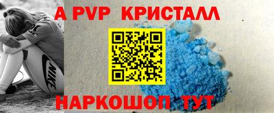 винт Кинель