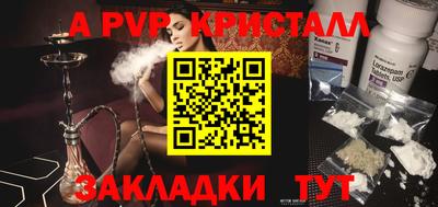 винт Кинель