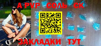 СК Кимры