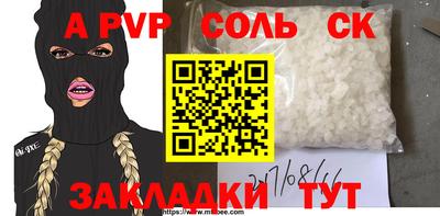 СК Кимры