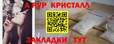 винт Кинель