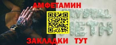 МДМА Кингисепп