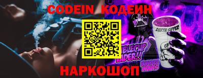 МДМА Кингисепп