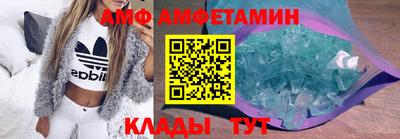 МДМА Кингисепп