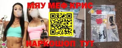МДМА Кингисепп