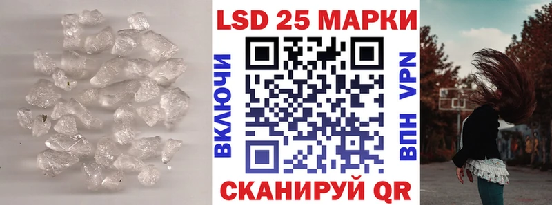 Лсд 25 экстази кислота  Краснотурьинск 