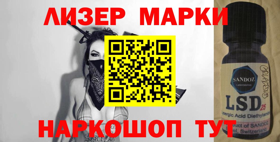 Краснотурьинск  LSD-25 экстази ecstasy  Лсд 25 экстази  ЛСД экстази кислота  Вход с VPN 
