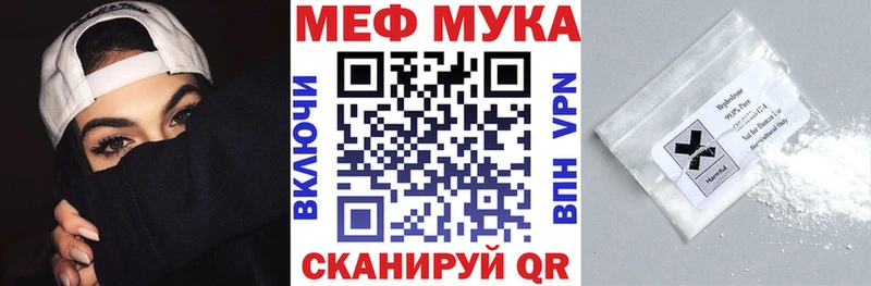 ссылка на мегу ссылка  что такое наркотик  Краснотурьинск  Меф mephedrone 