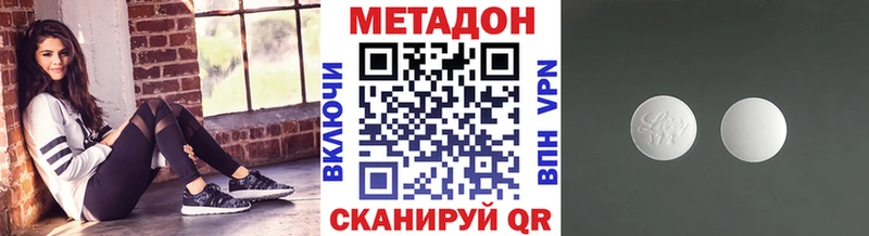 hydra ссылка  где продают   Краснотурьинск  МЕТАДОН methadone 