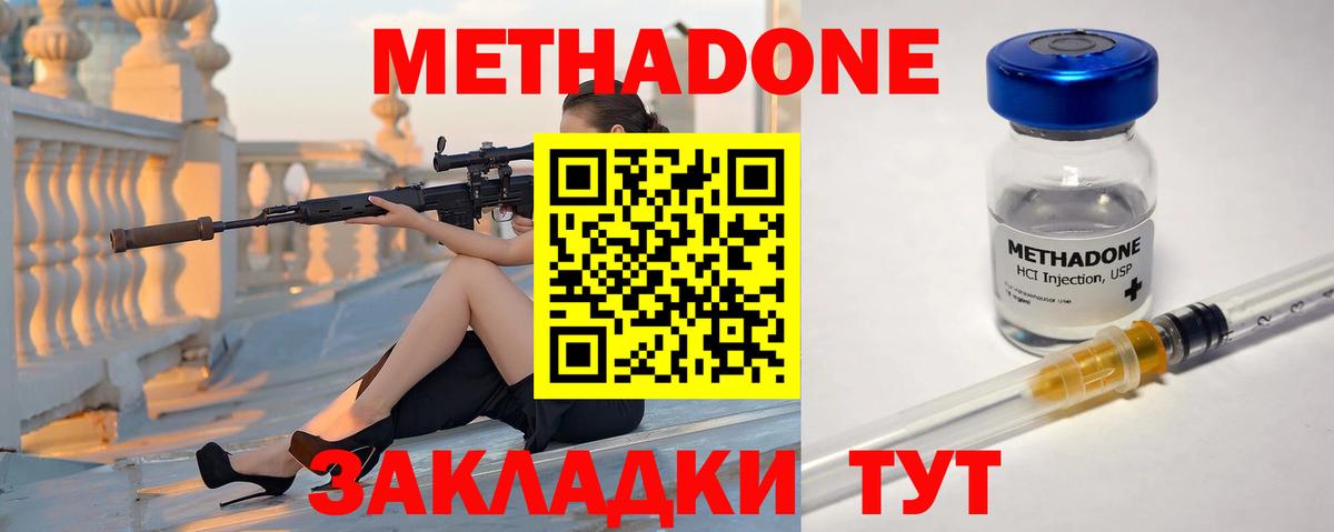 АМФЕТАМИН Краснотурьинск