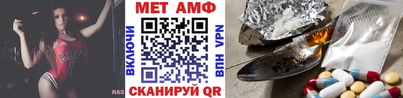 где продают наркотики  Краснотурьинск  Метамфетамин мет 