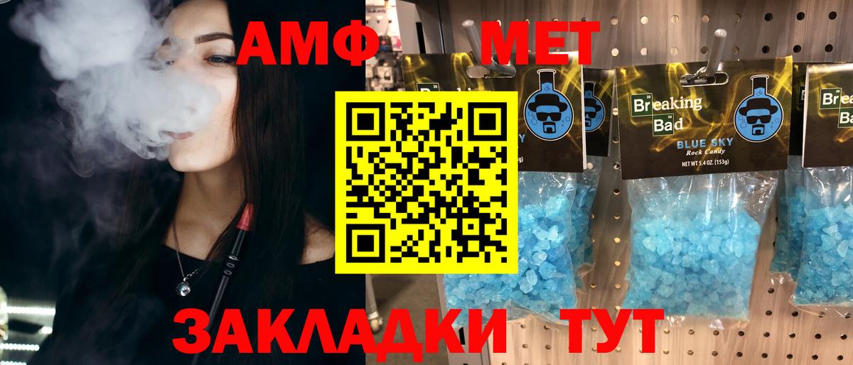 Первитин Декстрометамфетамин 99.9%  Вход с VPN  Первитин Декстрометамфетамин 99.9%  Метамфетамин  Краснотурьинск 