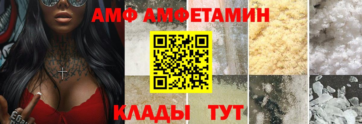 МЕТАМФЕТАМИН кристалл Краснотурьинск