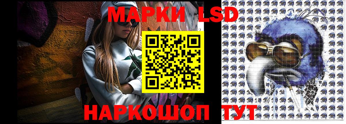 Марки NBOMe 1500мкг Краснотурьинск