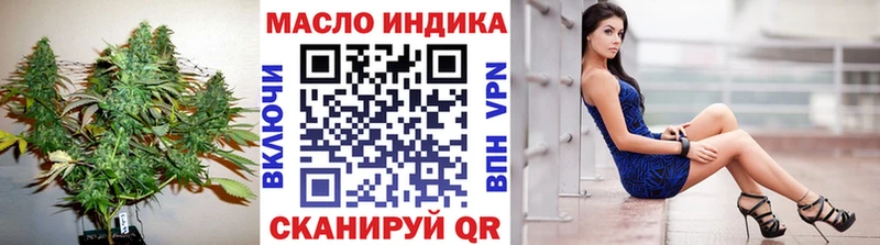 Дистиллят ТГК концентрат  закладка  Краснотурьинск 